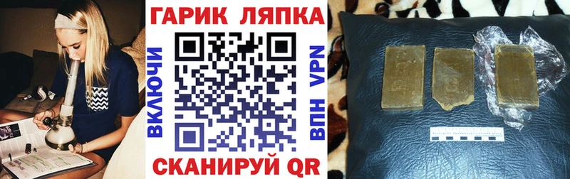 Наркошоп купить Каннабис  Меф  АМФЕТАМИН  ГАШ  Красноперекопск