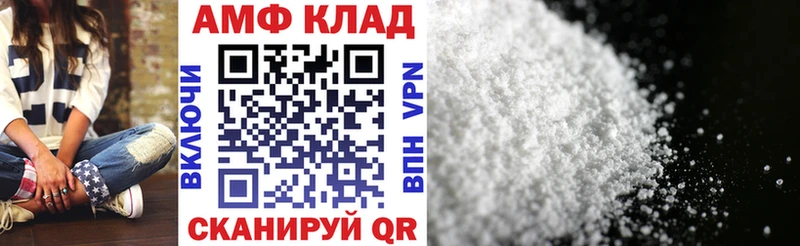 Амфетамин Premium  Купить где  Красноперекопск 