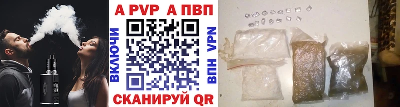 Альфа ПВП Crystall Красноперекопск