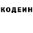 КЕТАМИН VHQ Eeone You
