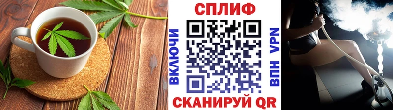 Купить  Красноперекопск  Cannafood конопля 