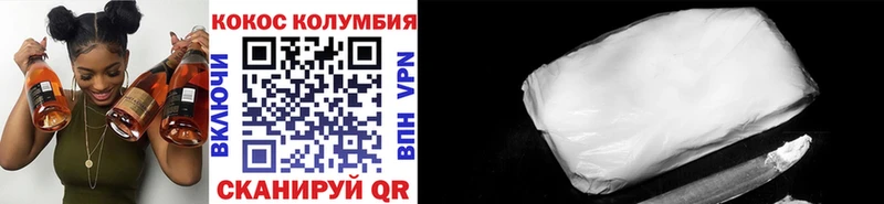Купить  Красноперекопск  COCAIN Эквадор 