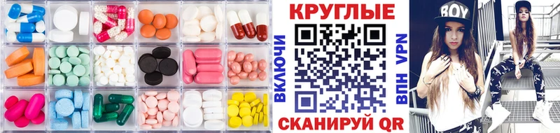 Экстази диски  Купить закладки  Красноперекопск 