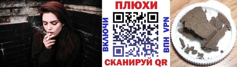 Купить закладки  Красноперекопск  Гашиш Premium 