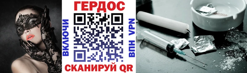Героин Афган  Купить  Красноперекопск 