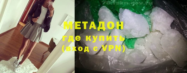 марки nbome Заволжск