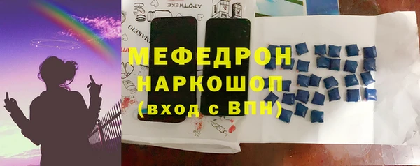 марки nbome Заволжск