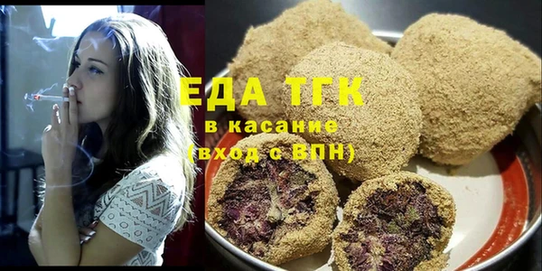 ECSTASY Заводоуковск