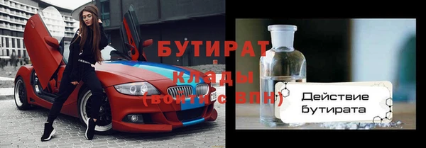 винт Заволжье