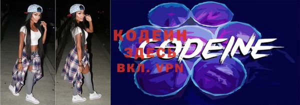 винт Заволжье
