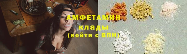 ECSTASY Заводоуковск