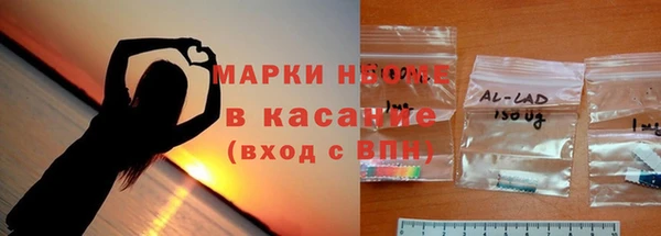 марки nbome Заволжск
