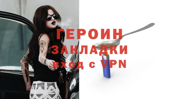 винт Заволжье