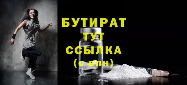 ECSTASY Заводоуковск
