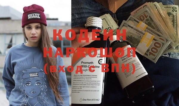 марки nbome Заволжск