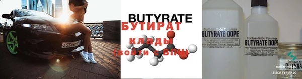 марки nbome Заволжск