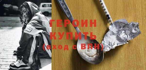 марки nbome Заволжск