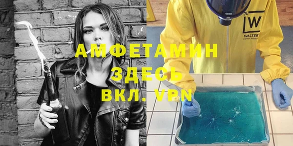 винт Заволжье