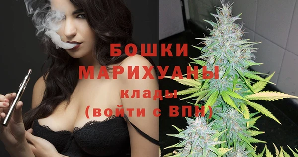 марки nbome Заволжск