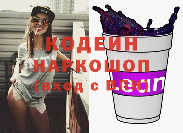 винт Заволжье