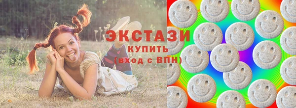 ECSTASY Заводоуковск