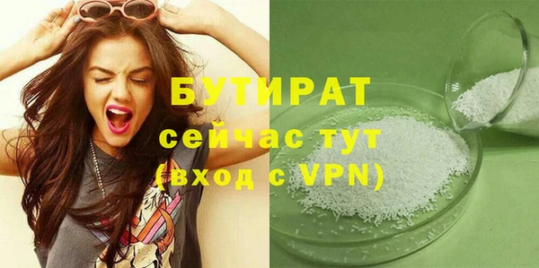 винт Заволжье