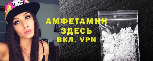 винт Заволжье