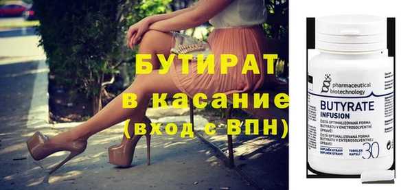 ECSTASY Заводоуковск