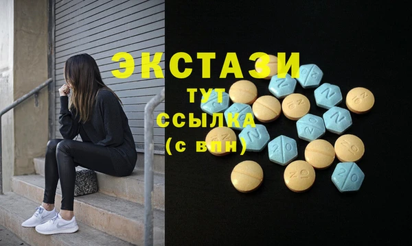 ECSTASY Заводоуковск