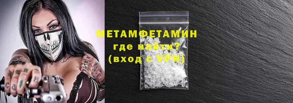 винт Заволжье