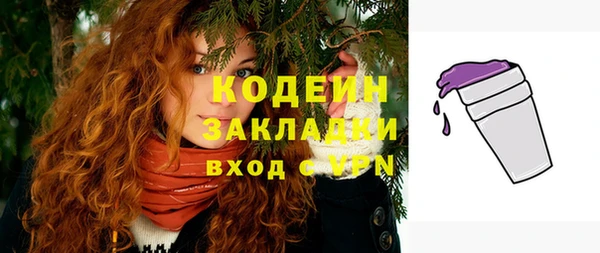марки nbome Заволжск