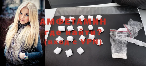 ECSTASY Заводоуковск