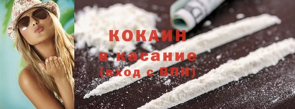 ECSTASY Заводоуковск