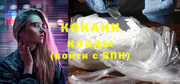 марки nbome Заволжск