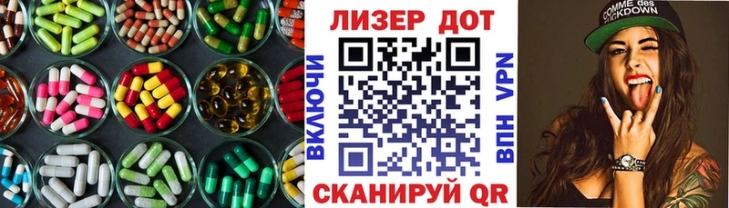 Купить Красноперекопск LSD-25 экстази ecstasy