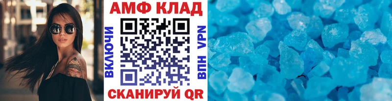 Первитин мет  Купить закладки  Красноперекопск 
