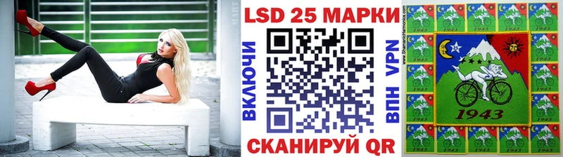 Марки N-bome 1,8мг Красноперекопск