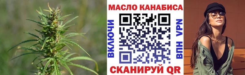 Дистиллят ТГК концентрат  Купить где  Красноперекопск 